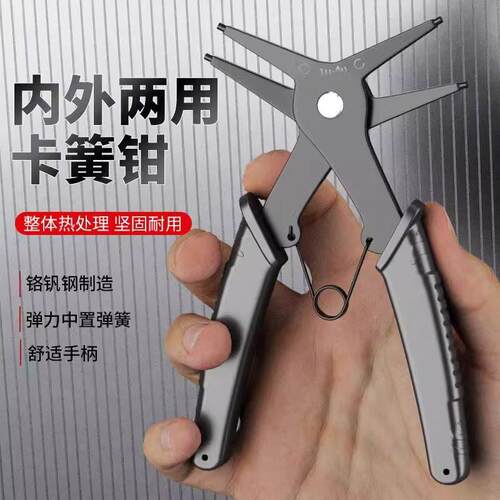 卡簧钳子内外两用卡环钳卡黄钳卡钳工具弹簧钳扩张卡扣卡簧取出器
