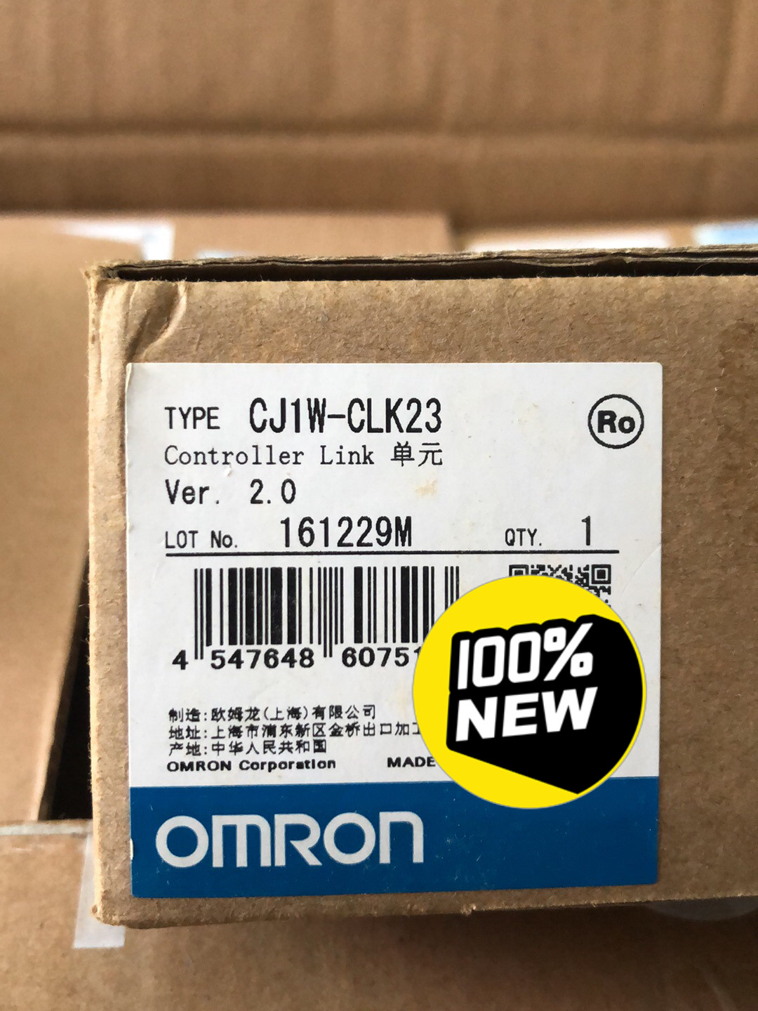 欧姆龙模块CJ1W-CLK23 一只拆封全新 单价1500