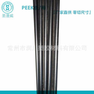 PEEK棒 常州绝缘聚醚醚酮板棒 PEEK板棒 零切 1000