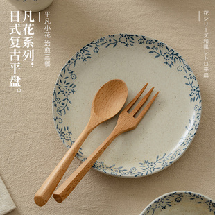 平盘家用盘子菜盘釉中彩陶瓷圆盘粗陶高颜值餐具装 肆月日式 菜碟子