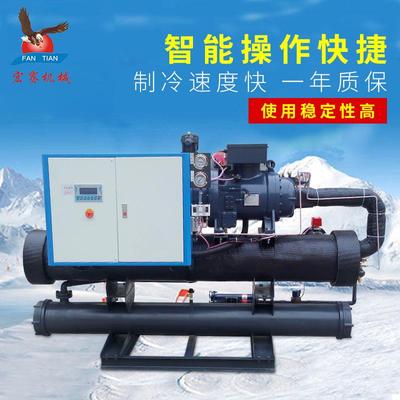 河南宏赛冷水机水冷螺杆冷水机组低温水冷螺杆式工业冷水机组
