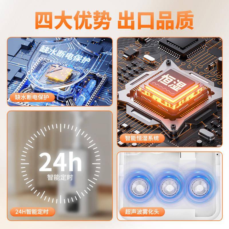 奇加湿落器家用静音卧浩室客厅空调房保湿工HQ-JS130业大喷雾空气