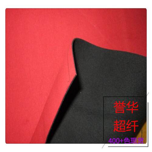 2.0101-2.m加厚耐磨抗拉扯不易变形双色2绒m面超纤皮兜护掌超纤皮