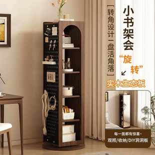实木家用多功能旋转全身镜角柜洞洞板小户型置物收纳挂衣架一 新款