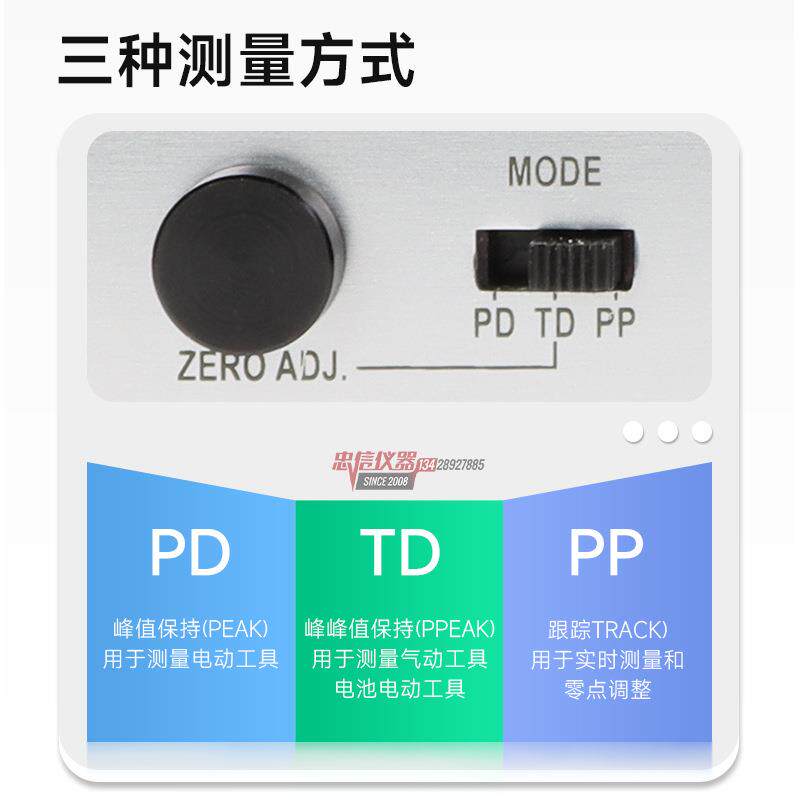 蓝光大扭矩分体式扭力扭矩测试仪HIT-10000S电动工具校准计