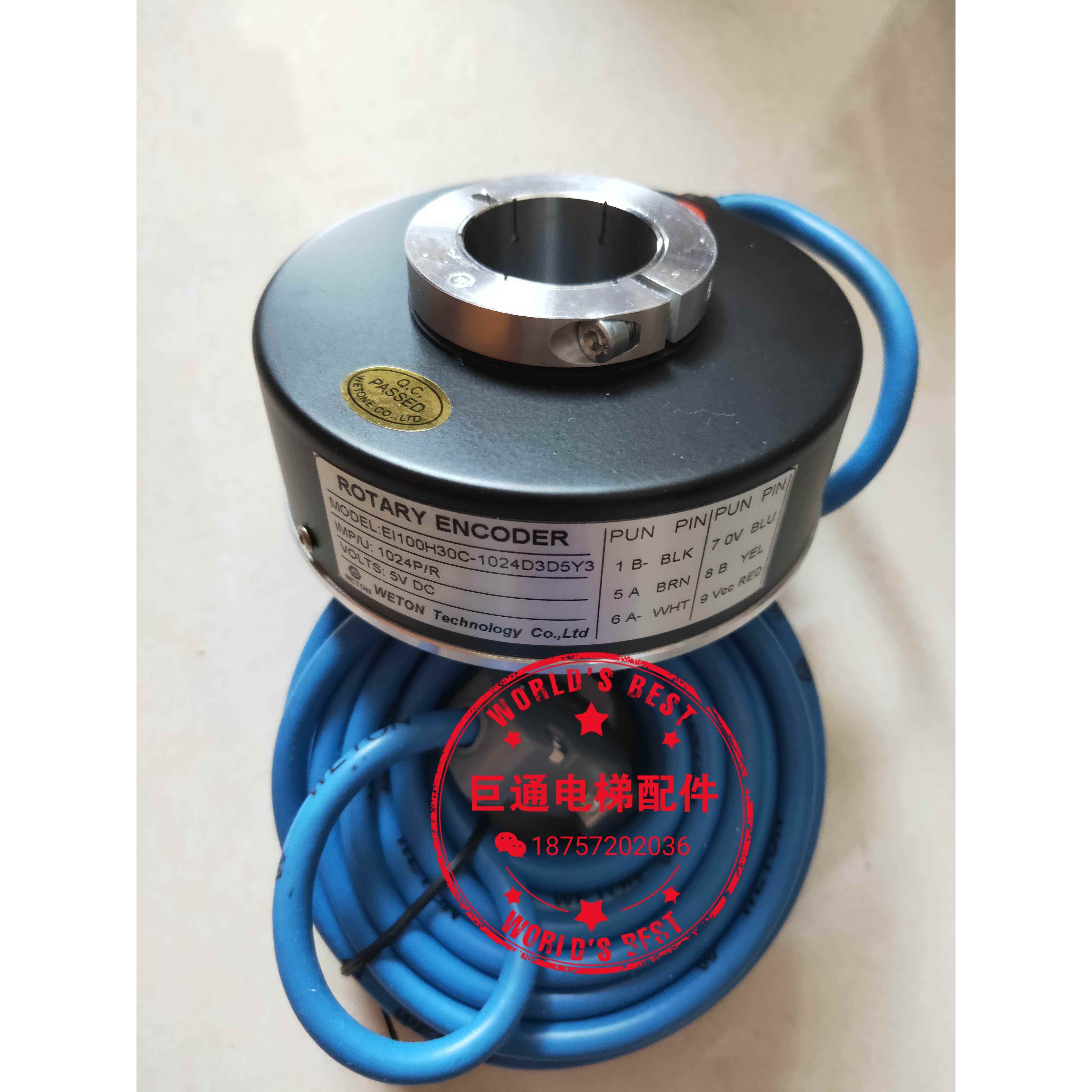 巨人通力货梯旋转编码器 EI100H30C-1024-D3D5Y3 /SBH-1024-2MD