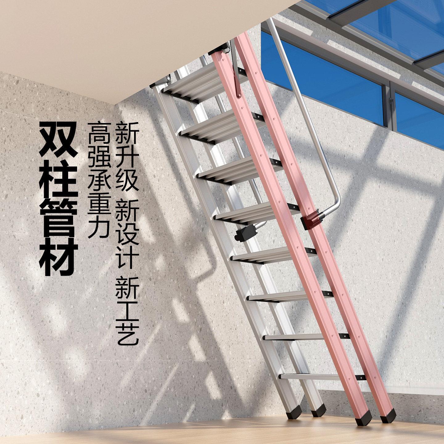 加长高扶手家用阁楼梯子双柱折叠室内外平台梯房顶高梯安全爬梯