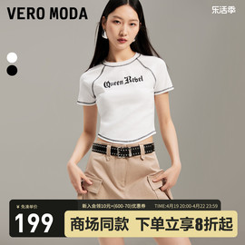 Vero ModaT恤女2024春夏街头哥特风格字母印花明线圆领短袖