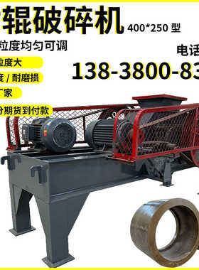 齿辊破碎煤碳石油焦铣刨料煤块大理石熟料碳素齿辊齿条辊粉碎机