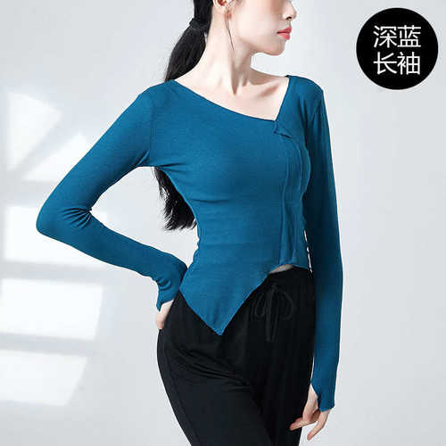 艺女考套健身形体长袖服舞蹈指古典舞练服装瑜伽现代上衣韵身功服