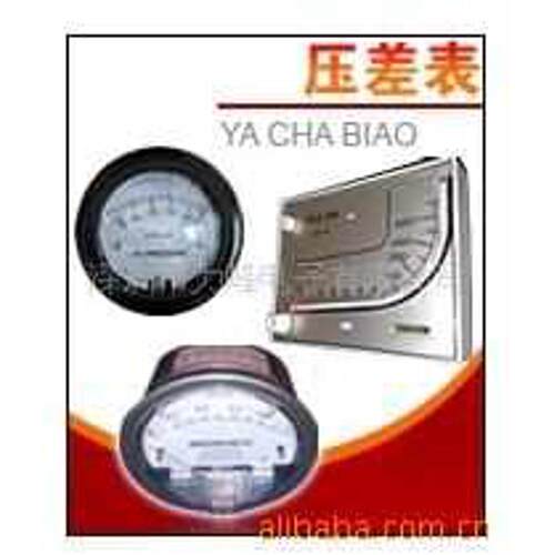 压差压高品质1k年表-0  表 微压差差3质保pa压表多功能微差 表