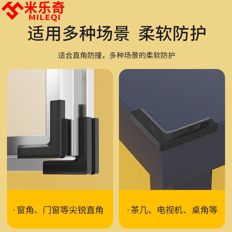 玻璃角防撞护角窗户防撞角硅胶桌面内开窗角直角铝窗防磕碰保护套