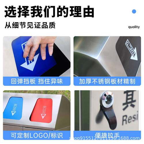 学锈户外垃圾桶不钢大号果皮箱室外环卫物业景区公园分类垃圾校箱