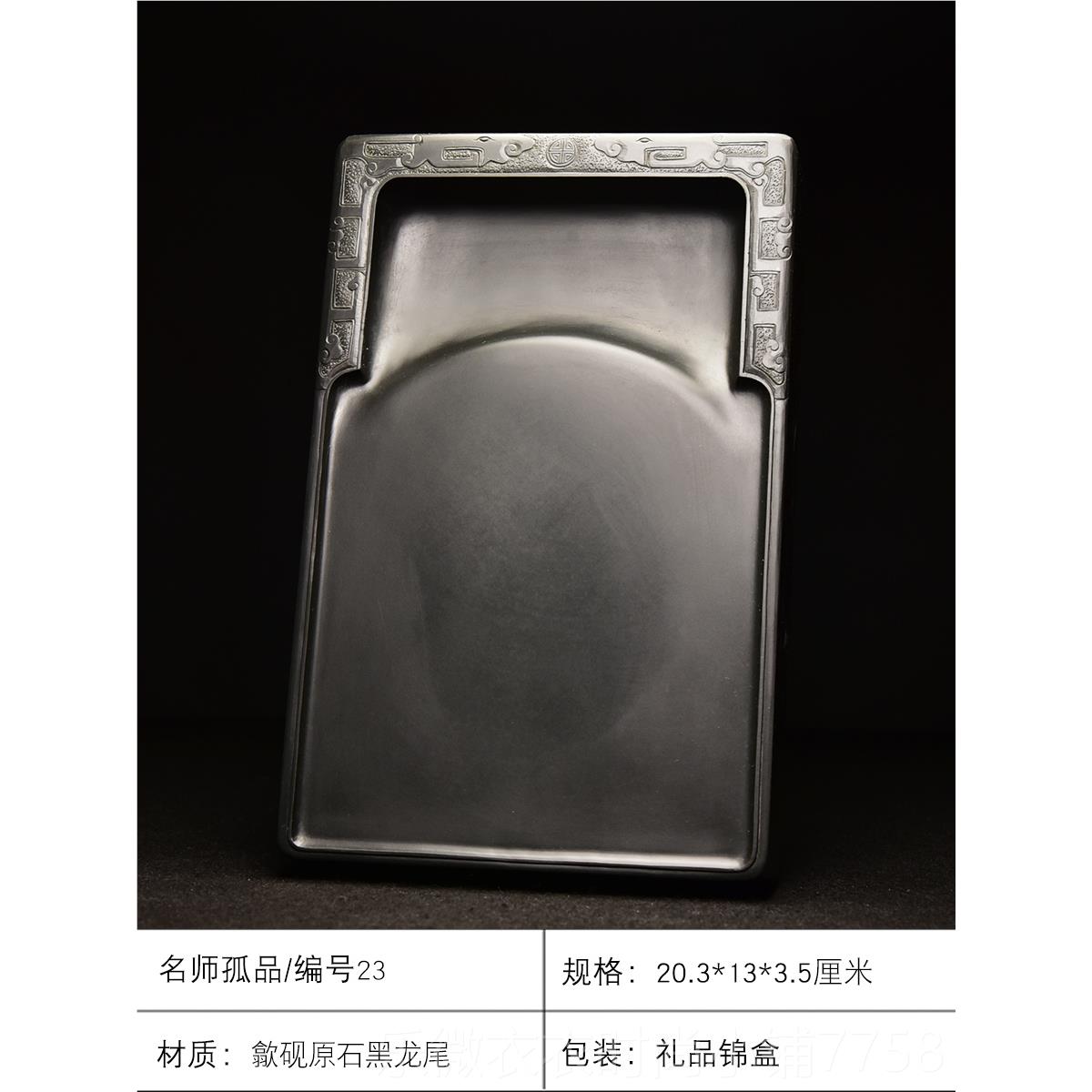 新款高档珍专藏礼品文房四宝纸墨笔砚套装书法国画用天然原石坑古