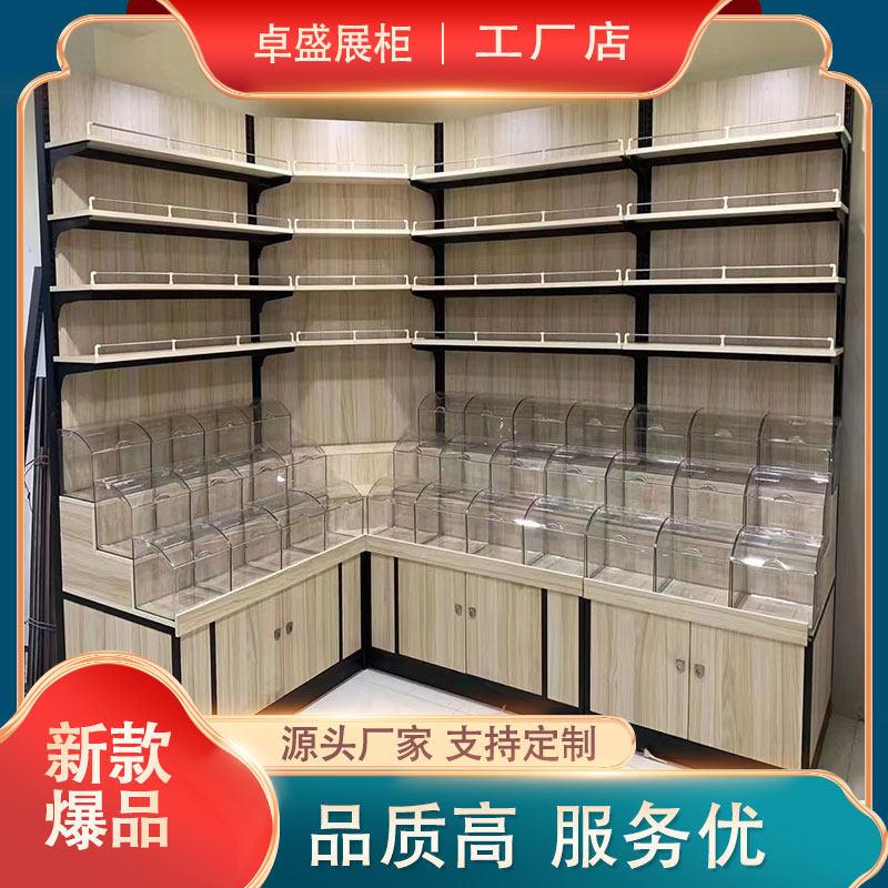 超市钢木货架干果干货展示柜糖果零食散称货柜米面粮油鸡蛋陈列柜