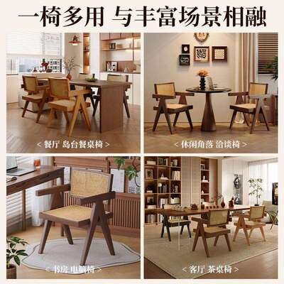 家椅用昌藤编餐椅加2024新款中古诧寂风迪尔椅子靠背白N766A蜡实