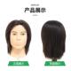 头模全真发男士 发型理发店学徒精剪修剪烫染卷杠子吹风漂染真人发
