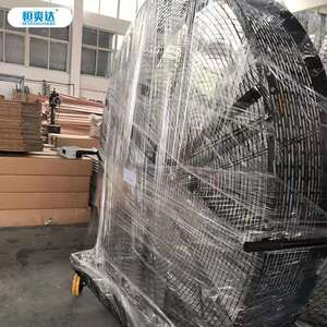 恒爽达移动工业风扇大型2米永磁手推落地扇体育馆节能圆形大风扇