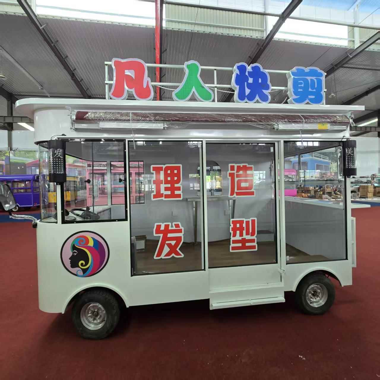 电动四轮理发车移动式创业店车流动多功能摆摊美容美发美甲化妆车