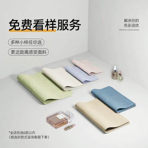 斯羽纺织窗帘纱帘小样下可抵扣全国可测量安装飘窗遮光