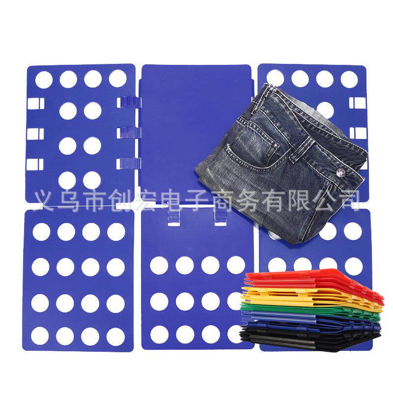 懒衫人叠衣板叠佐致（收衣服器折衣服衬短内袖t裤神子收纳整理架