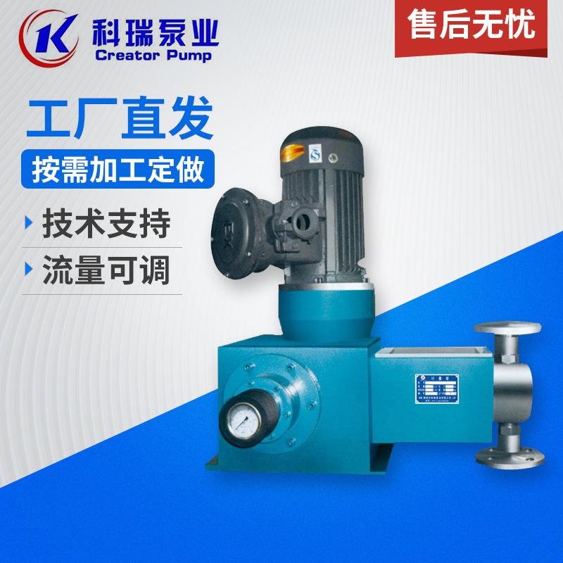 专业提供机械设备计量泵J-Z型柱塞式计量泵提供各种柱塞泵型