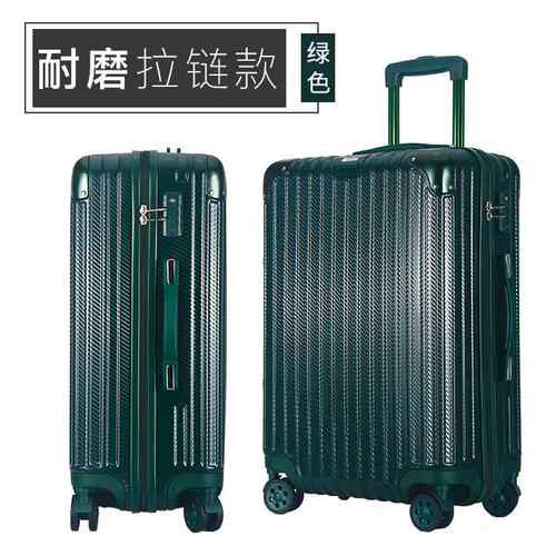 正品伊PC拉杆行箱万向轮20寸码旅箱24寸藤男登机箱密行李箱女