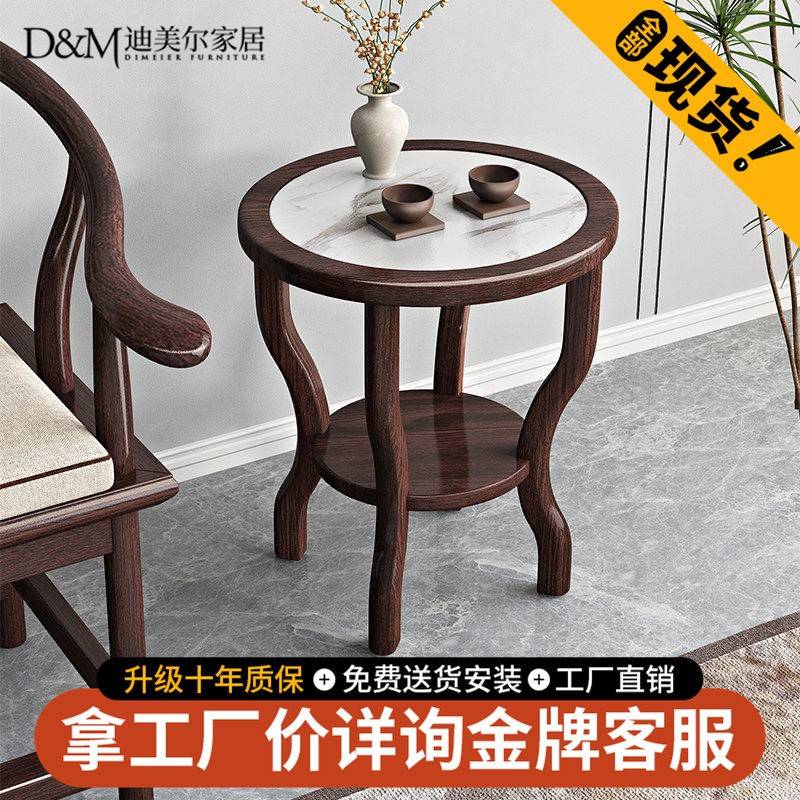 新中式实木小圆桌茶几沙发边几紫金檀木小茶几小型小桌子移动角几