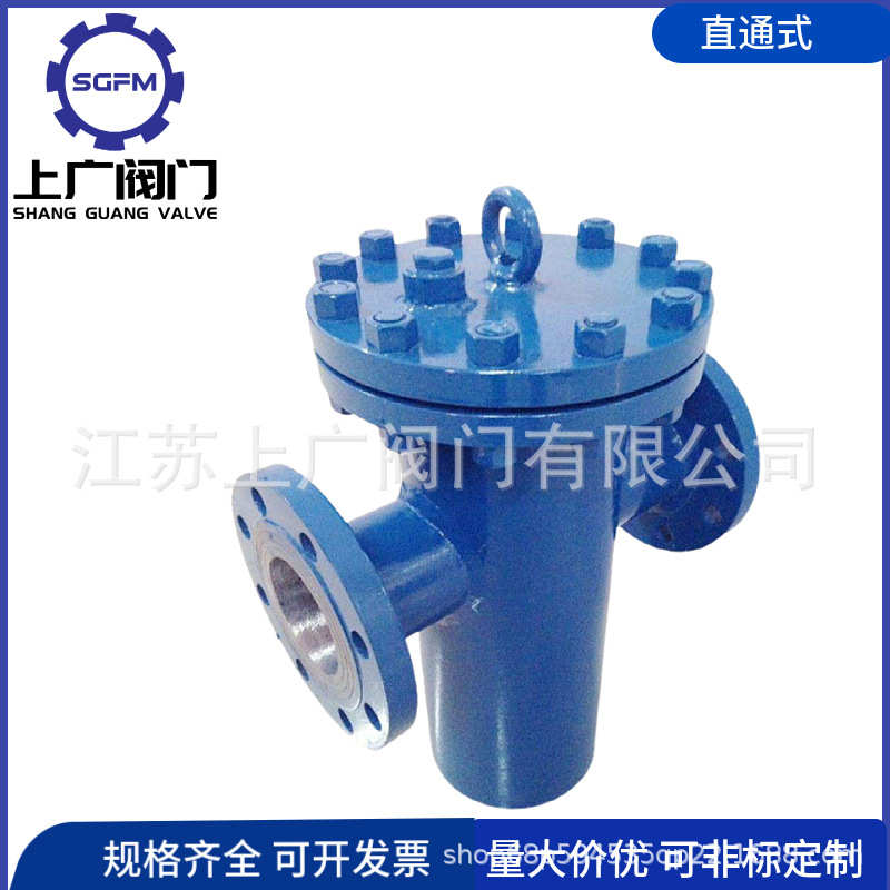 YG07碳钢篮式过滤器 直通式DN150