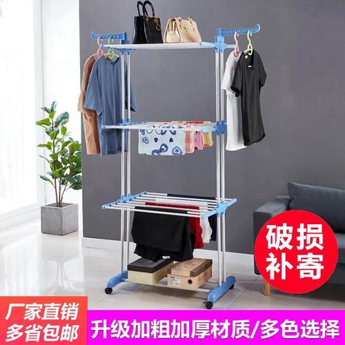 工厂直销简易家居落地晾衣架多层折叠翼型晒衣架新款晾晒衣架子