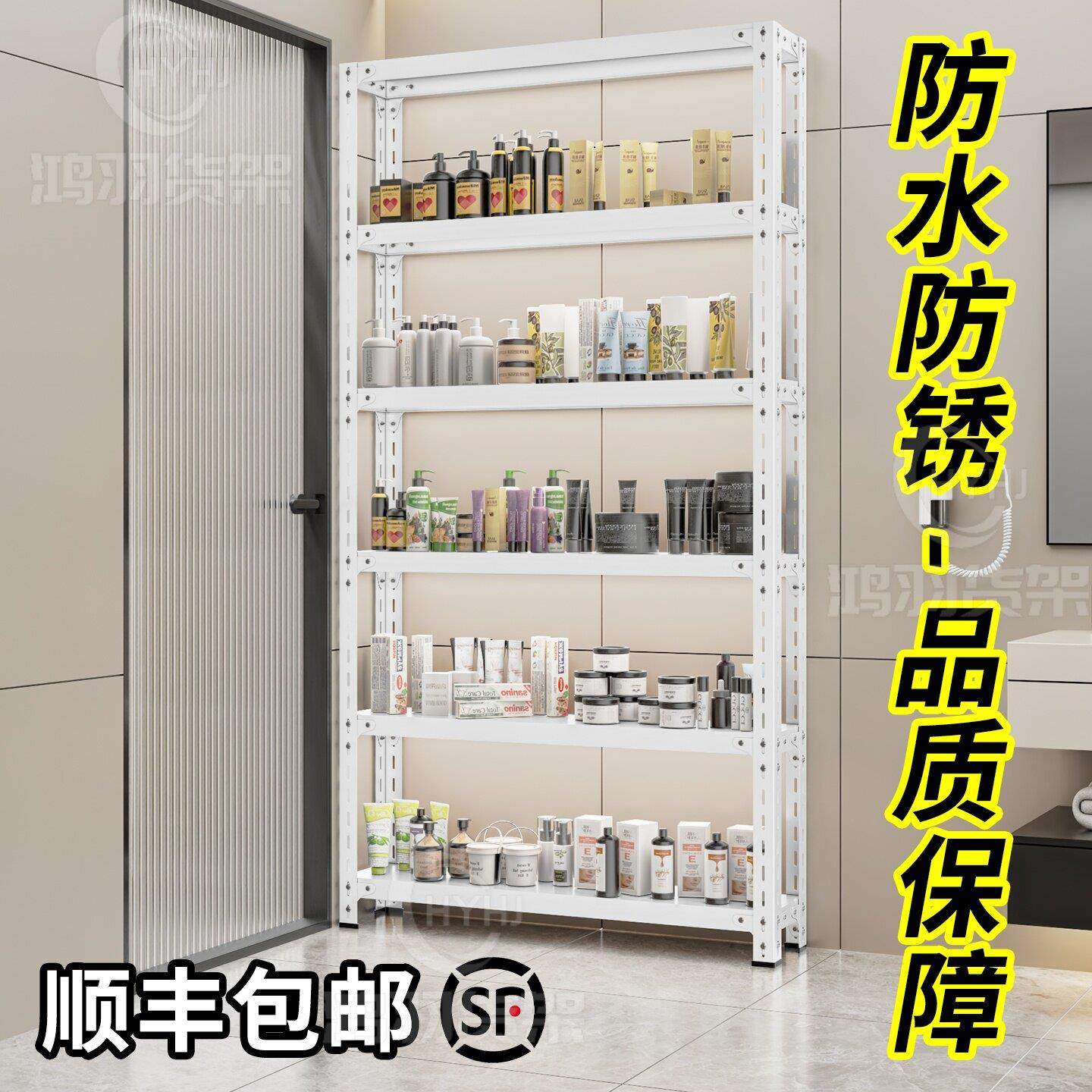 20cm宽度货架置物架夹缝收纳神器窄架子家用架落地式角钢储物书架,商业/办公家具,置物架/陈列架/储物架/展示架,淘宝优惠券,粉丝福利购,淘宝优惠卷