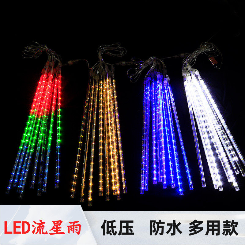 led双面贴片高亮8只套装流星雨灯管流水橱窗装饰树木灯庭院亮化灯,家装灯饰光源,其它灯具灯饰,淘宝优惠券,粉丝福利购,淘宝优惠卷