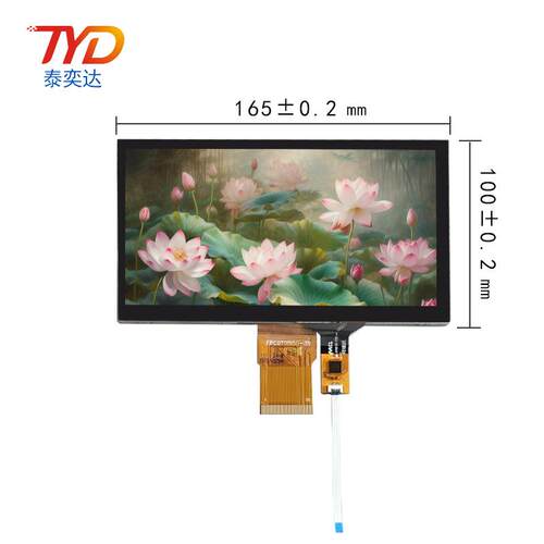 LCD7寸显示屏1024*600RGB50PINIPS单IC配电容触摸屏屏显电容触控