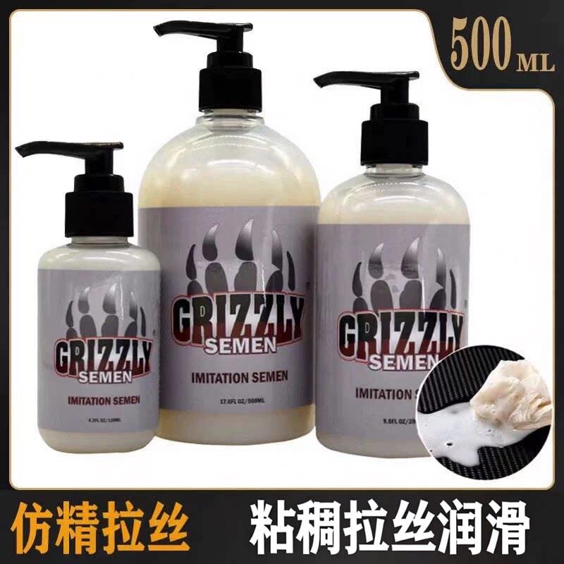 润滑油液剂gay用后庭自慰高潮房事情趣用品肛门快感仿真精液白浆