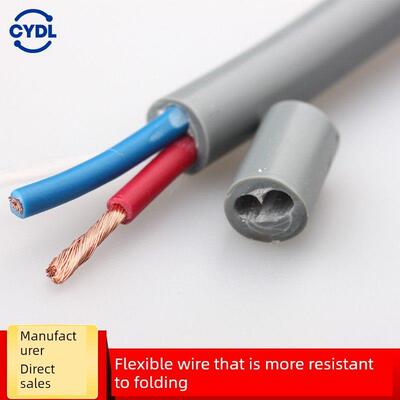 国标高柔性拖炼电缆柔性电缆Trvv2铜芯0.3 0.5 0.75 1.5方2.5