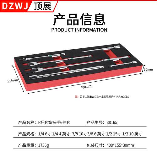 延长接杆加力杆1/2大飞3/8中1/4小号F杆活动转向手柄套筒扳手
