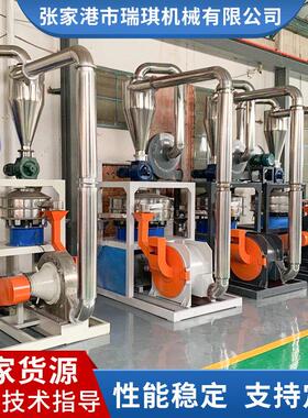 塑料磨粉机PVC粉碎机PE工业磨粉破碎机物料打粉机边角料大功率