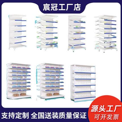 西药架医院药房配药柜开放式抽拉药盘单双面药品展示架配药房货架