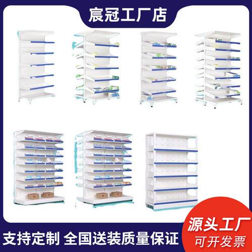 西药架医院药房配药柜开放式抽拉药盘单双面药品展示架配药房货架