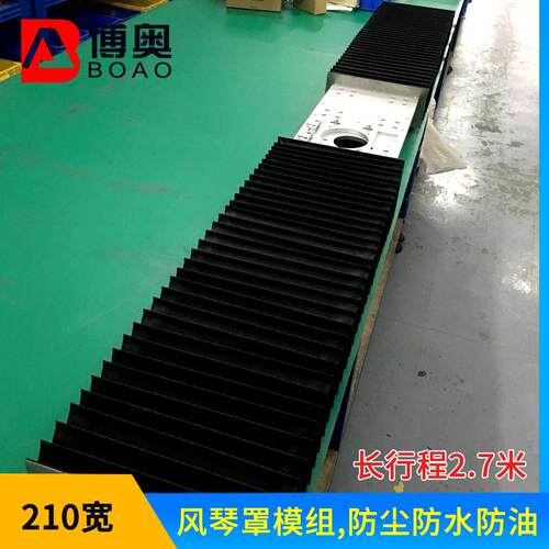 厂家供应风琴罩滑台防水防尘全封闭直线模组滚珠丝杆长行程导轨