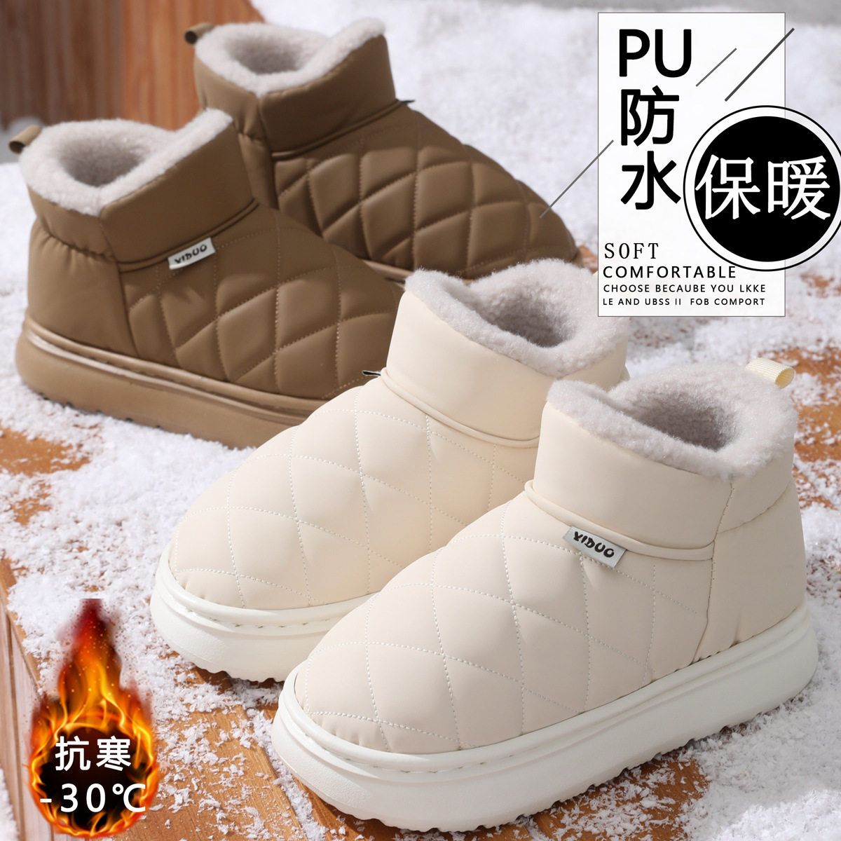 防水雪地靴女士冬季新款外穿防滑加绒增高保暖时尚厚底包跟棉拖鞋