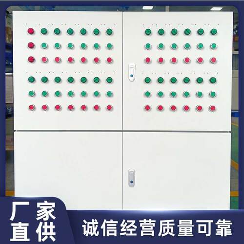 大型电气控制成套设备船厂工厂动力开关柜不锈钢配电柜厂家