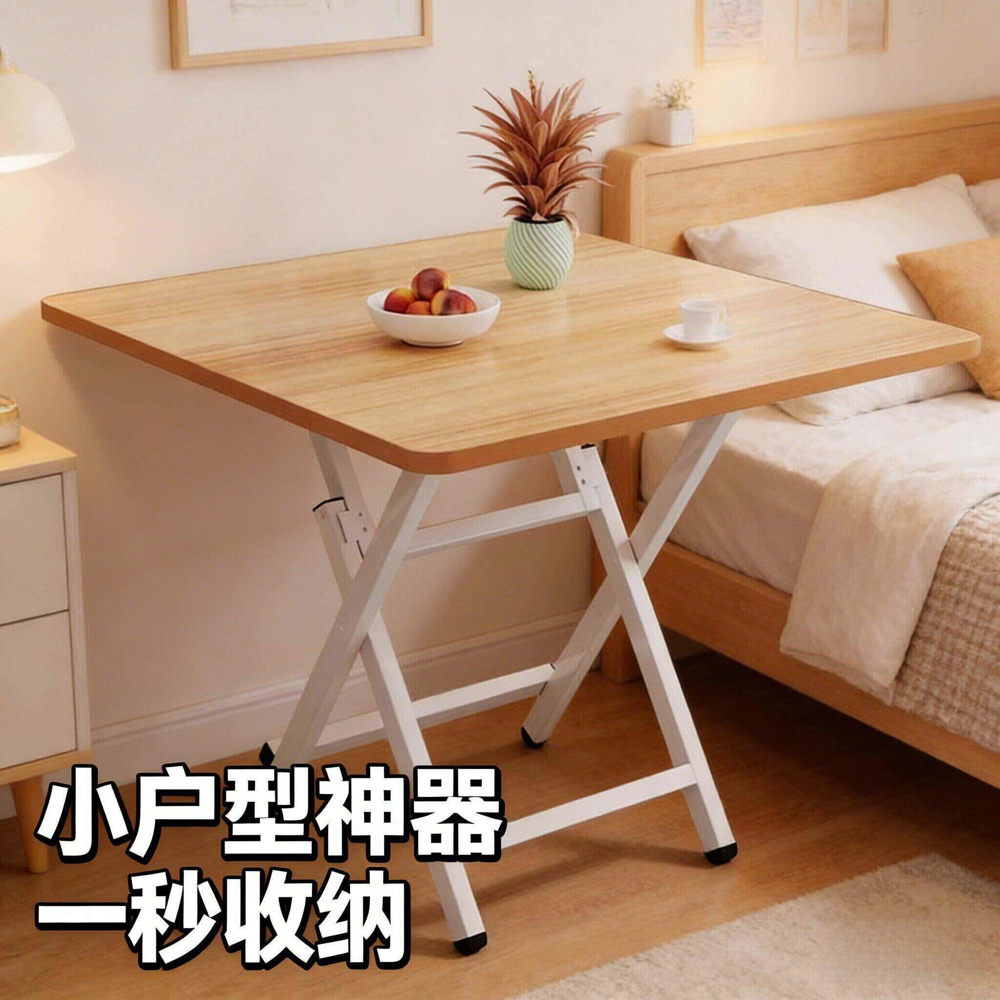 小桌子可折叠桌餐桌家用户型简易圆桌出租屋户外便携摆摊吃饭方桌