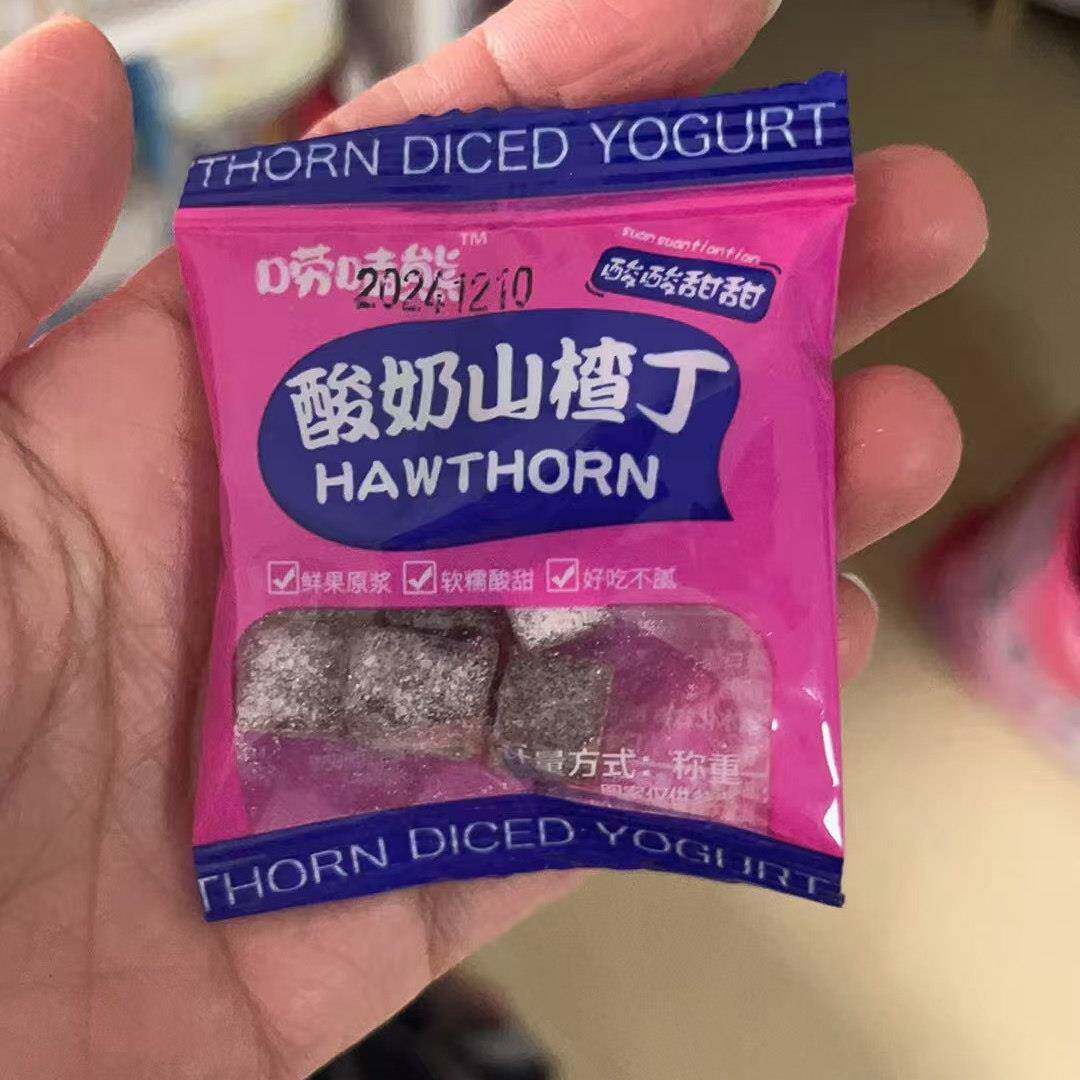 新货唠嗑熊酸奶山楂丁山楂条果丹皮果脯蜜饯休闲零食独立包装山楂