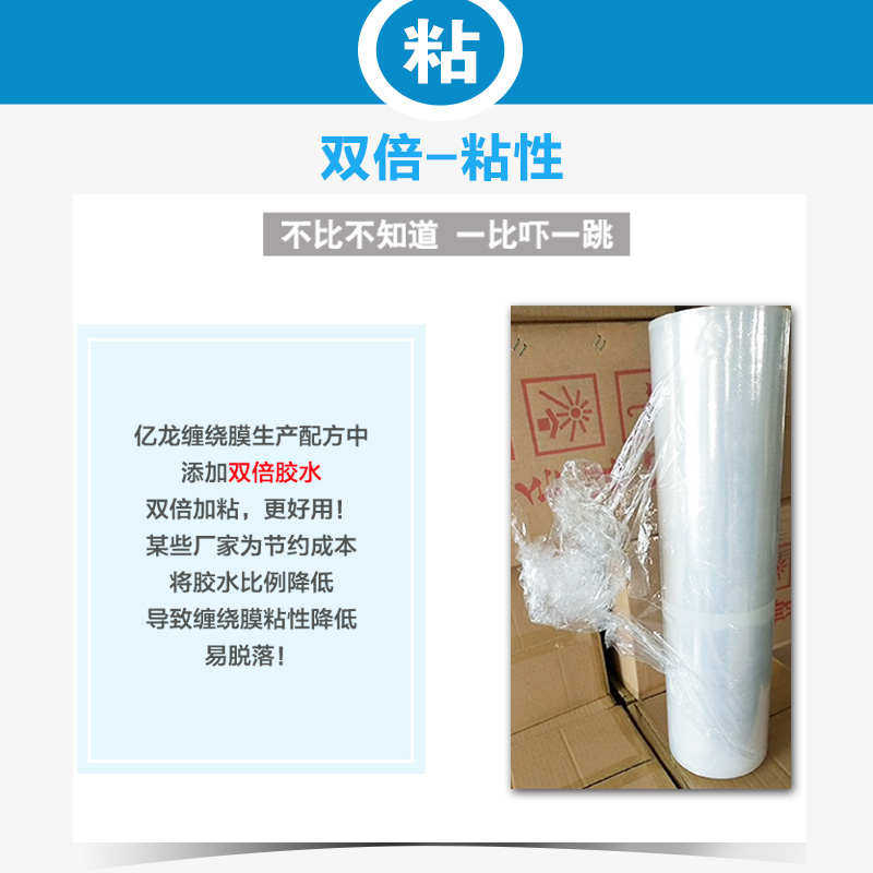 缠绕膜0打包膜包薄膜塑料薄膜工业保鲜膜拉伸膜全国包邮,包装,缠绕膜,淘宝优惠券,粉丝福利购,淘宝优惠卷