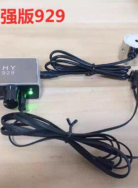 加强版HY929测漏听音墙体探测仪漏水地暖汽车探测声音放大拾音器