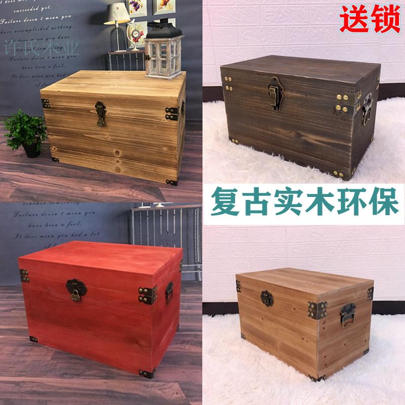 木箱子带锁储物箱实木收纳箱复古木盒子特大号长方形带盖木箱
