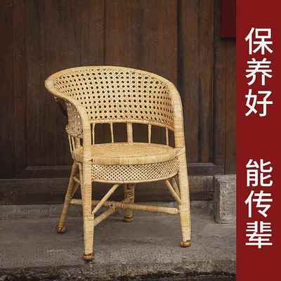 四大川手工然真藤椅子凳子阳台用家老人椅夏季户老式靠天背外竹