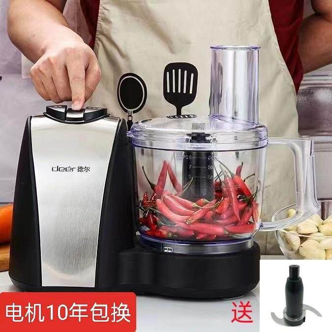 德尔4116蒜蓉机电动商用搅压蒜器家用蒜泥机绞肉搅碎机德尔DE4118