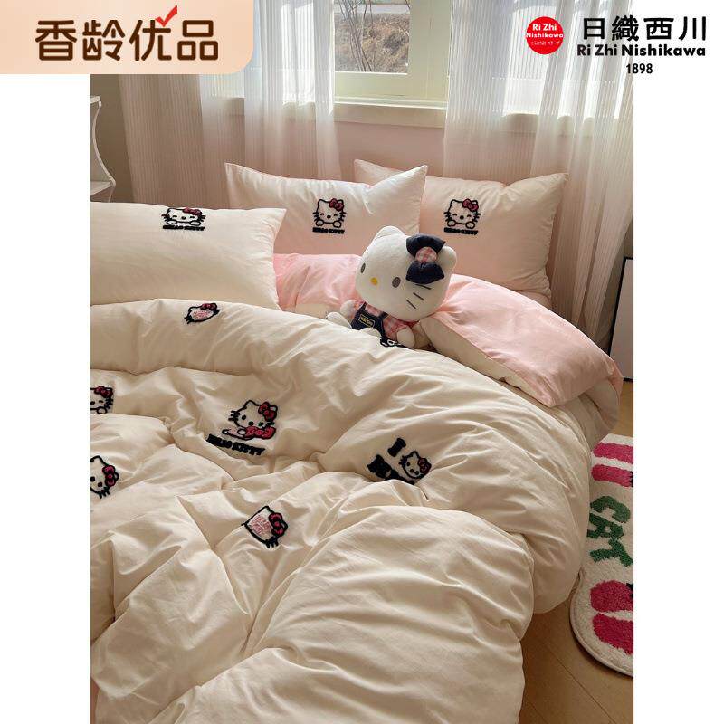 三丽鸥kitty猫纯棉四件套少女心全棉可爱被套学生三件套床单床笠